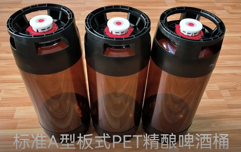 pet_啤酒桶.jpg