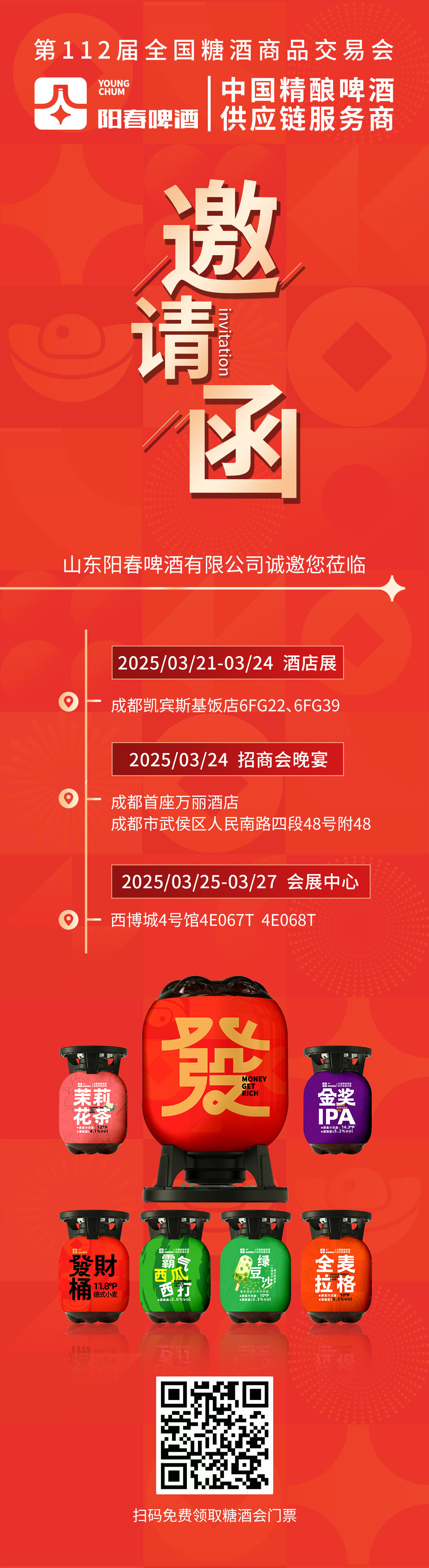 邀請函---壓縮版.jpg